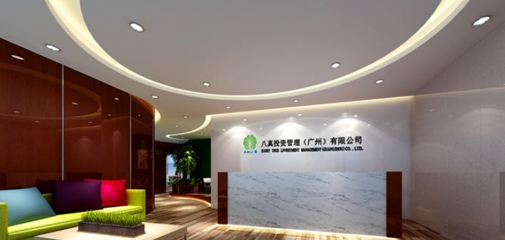 企業(yè)公司進(jìn)門logo形象墻裝修效果圖