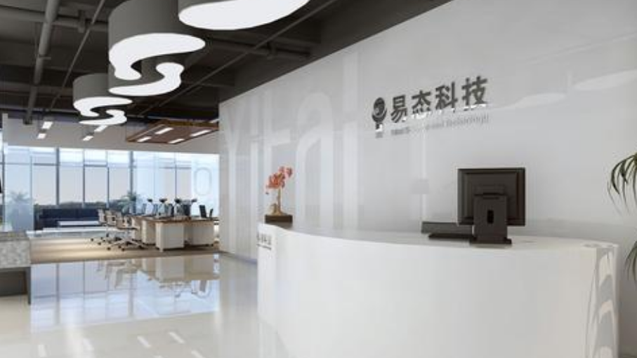 易態科技形象墻文化墻設計制作