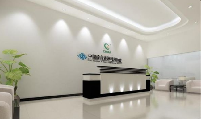 生物科技公司前臺設計裝飾效果圖片