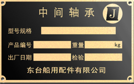  銅質(zhì)胸章標(biāo)牌制作