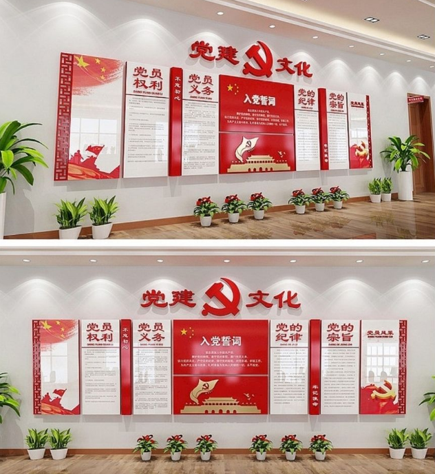 大型創意黨建文化墻活動室圖片