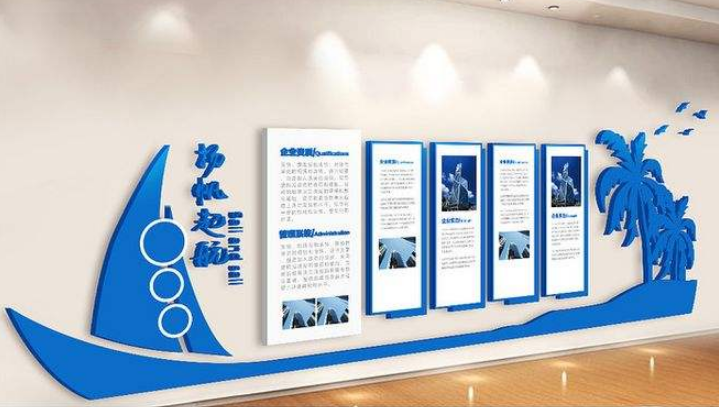 文化墻設(shè)計(jì)制作效果圖2