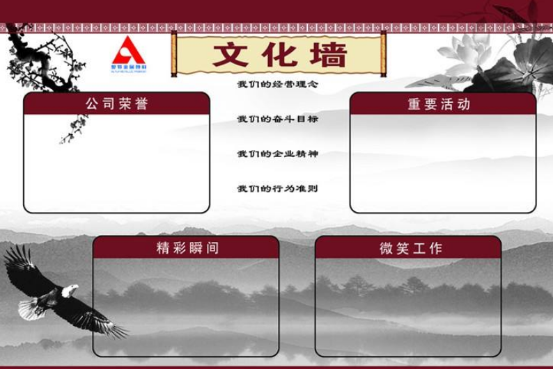 企業榮譽墻展廳設計公司文化墻創意效果圖