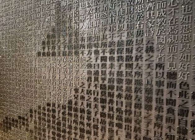 傳統活字印刷的古樸真摯文化墻制作