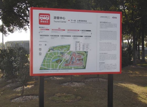 立地式導視牌樓層索引牌設(shè)計