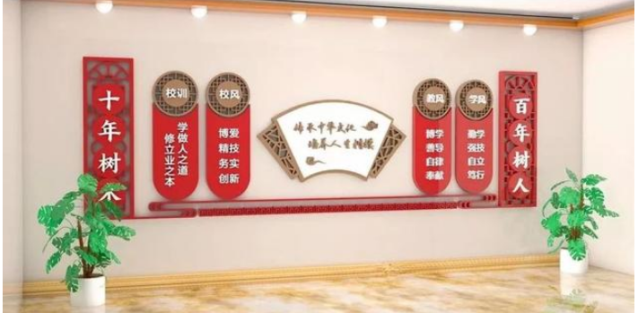 成長的校園文化墻制作
