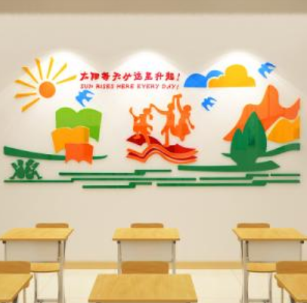 校園文化墻班級幼兒園墻體創(chuàng)意設計浮雕制作