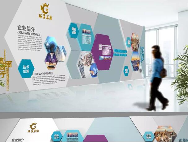 南京首創股份有限公司企業文化墻設計模板