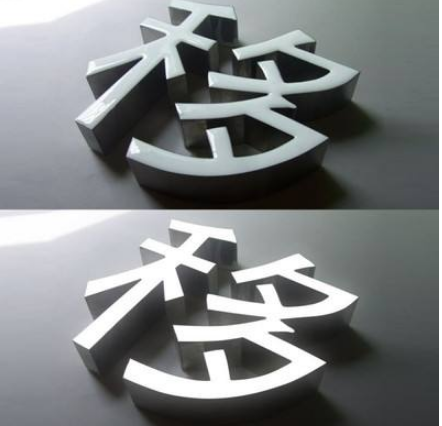 不銹鋼無邊發光字 制作招牌發光字