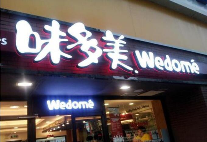 不銹鋼包邊平面發光字廣告店鋪牌匾門頭招牌制作側邊沖孔字吸塑字