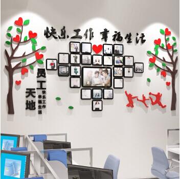 北京logo設計公司員工天地文化墻設計制作