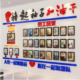 上海傳媒有限公司員工天地文化墻設計制作