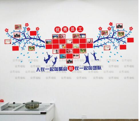天津君尚科技有限公司員工天地文化墻設計制作