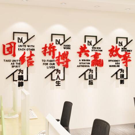 北京處云印象影視文化有限公司標語文化墻設計制作圖片