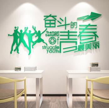 成都鼎漢技術集團股份有限公司標語文化墻設計制作圖片