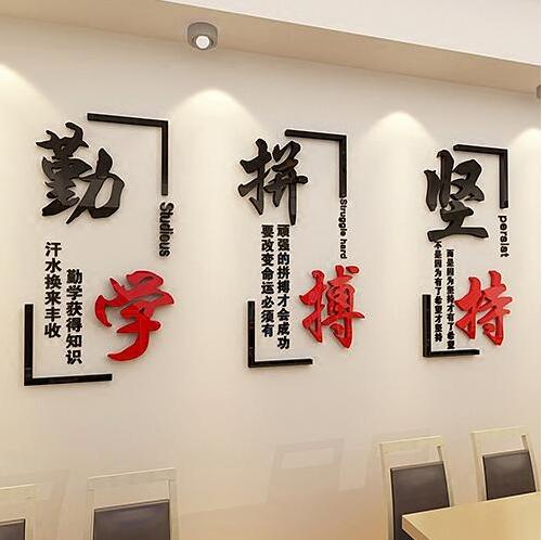 北京市國有資產經營有限責任公司標語文化墻設計制作圖片