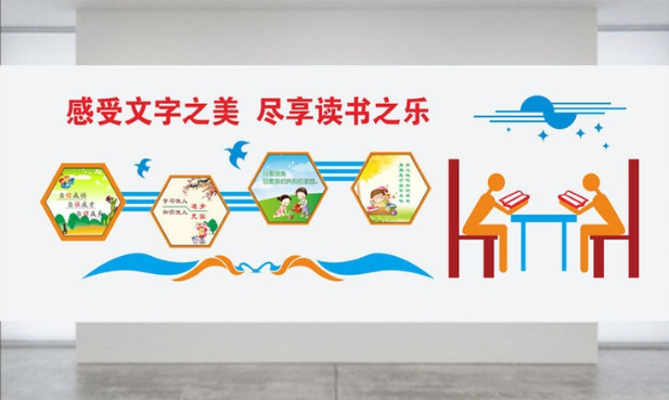 校園文化墻大廳墻學校樓道文化設計