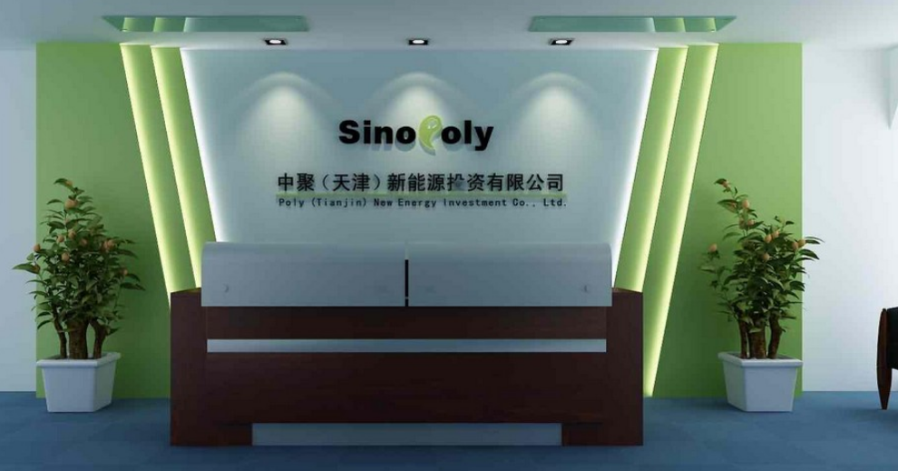 公司企業大廳形象墻3