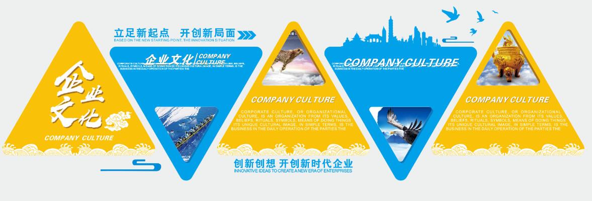 設(shè)計(jì)感極強(qiáng)的企業(yè)文化墻設(shè)計(jì)方案效果圖下載