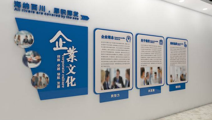 上市司文化墻設計圖片