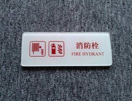 專業(yè)制作廣告牌亞克力標(biāo)牌ktv玻璃臺面絲印網(wǎng)版絲印