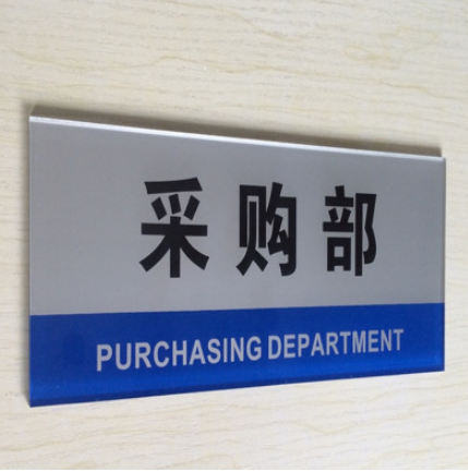 亞克力烤漆絲印消防栓標(biāo)志提示牌消防箱玻璃貼標(biāo)牌滅火器貼牌門牌