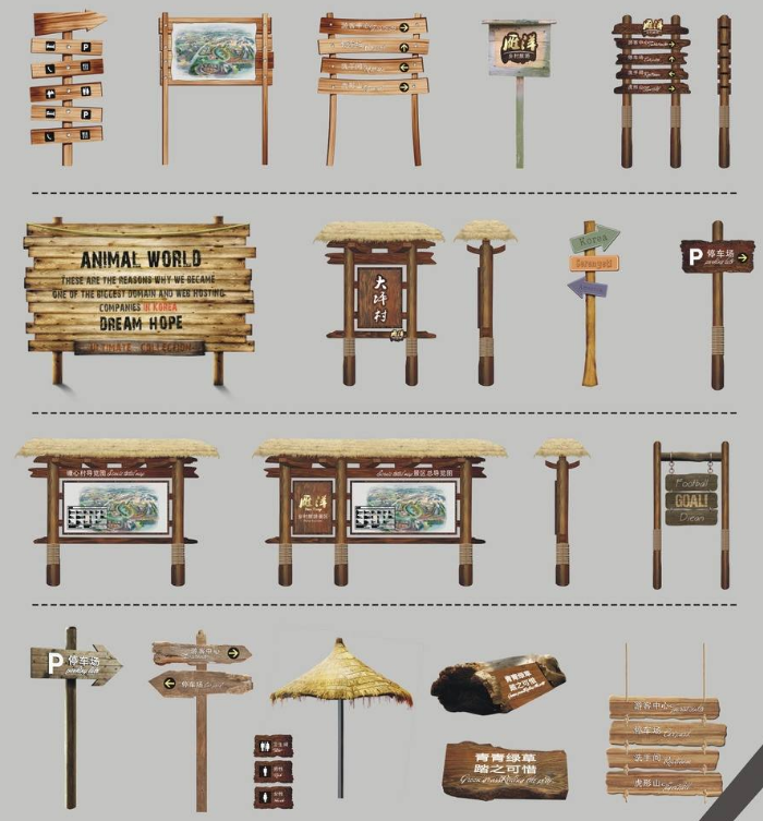 古鎮景區旅游導覽牌導視系統設計圖