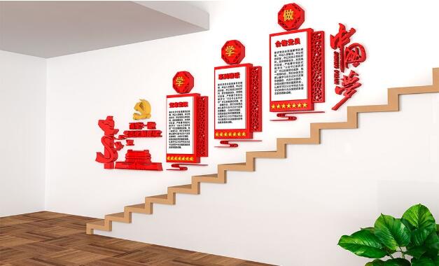 政府機(jī)關(guān)樓道文化墻設(shè)計(jì)制作圖片