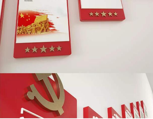 政府機(jī)關(guān)樓道文化墻設(shè)計(jì)制作圖片