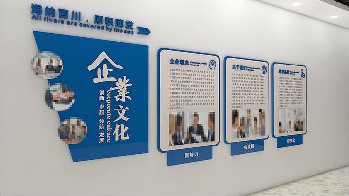 南京威博廣告有限公司文化墻設計制作圖片