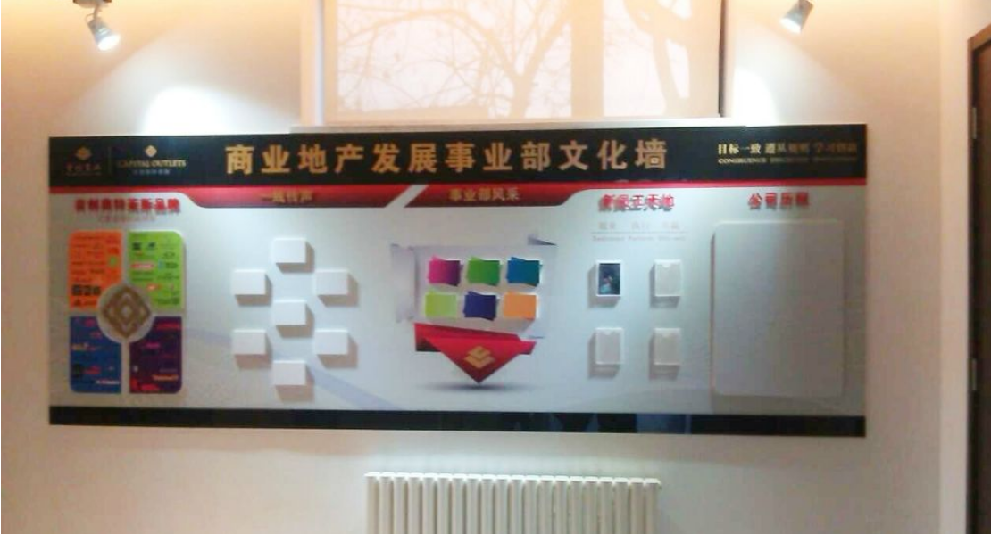河南企業(yè)文化墻汽修廠專業(yè)設(shè)計施工