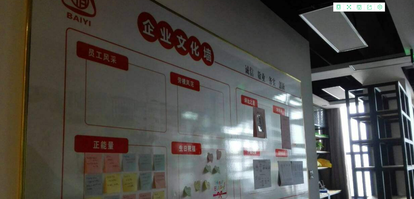 專業(yè)汽修廠家經(jīng)典企業(yè)文化墻