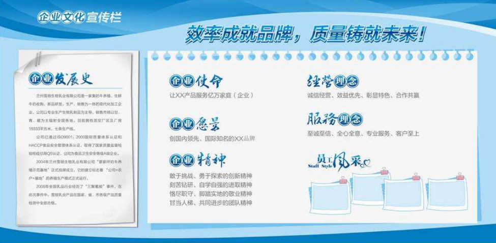 亞洲修理廠企業(yè)文化墻創(chuàng)意設(shè)計圖 公司形象墻