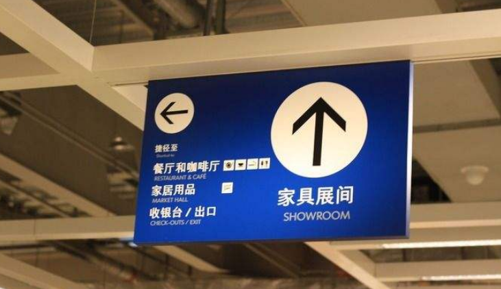 發光吊牌吊桿燈箱鏤空亞克力功能牌商場醫院車站指引牌導視牌制作