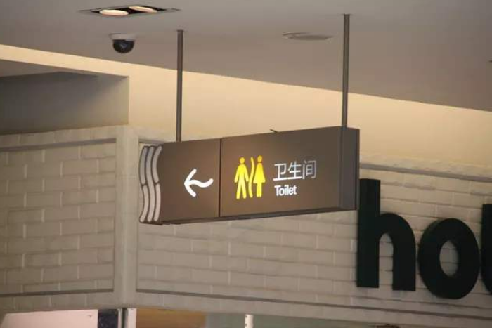 標識標牌 商場導視系統