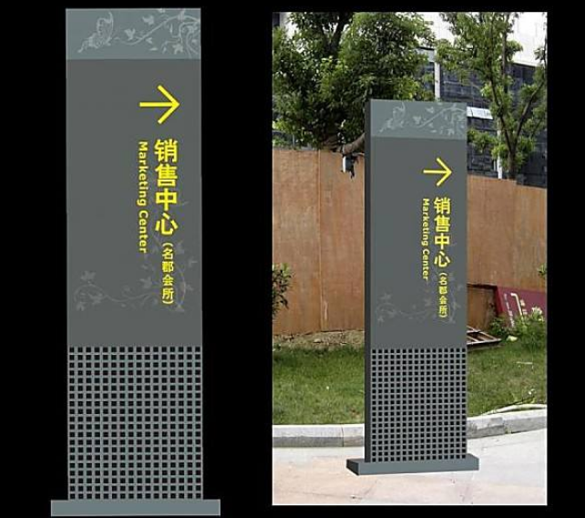 廣告宣傳牌 商場立牌 立式導(dǎo)視牌