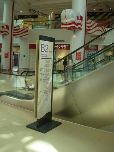 商場停車場酒店標(biāo)識樓層導(dǎo)示牌設(shè)計制作