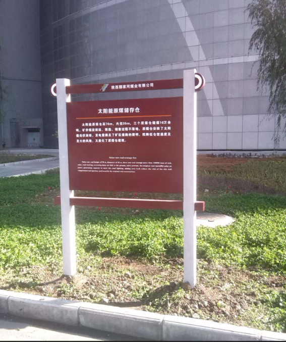 金龍峽風(fēng)景區(qū)導(dǎo)視系統(tǒng)規(guī)劃設(shè)計(jì)