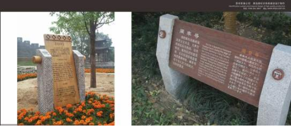 公園景區(qū)旅游導(dǎo)覽圖立牌導(dǎo)視系統(tǒng)設(shè)計(jì)圖