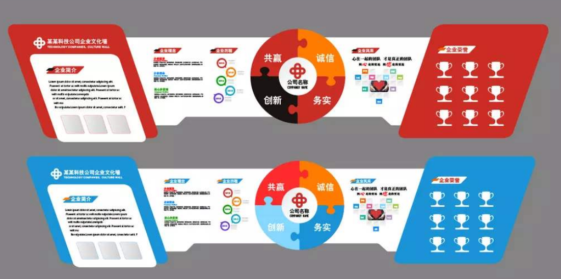 立體墻貼團隊采文化墻裝飾辦公室企業墻