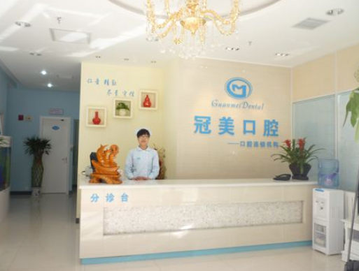 桂林美奧口腔門(mén)診部前臺(tái)背景墻制作