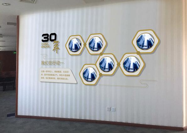 建設(shè)銀行服務(wù)文化墻主題