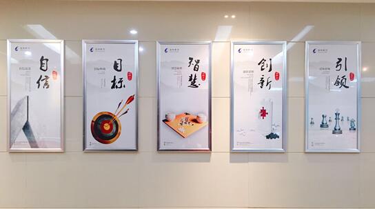 焦作銀行服務(wù)文化墻主題