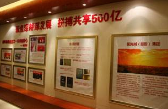 投資企業文化墻專業設計施工