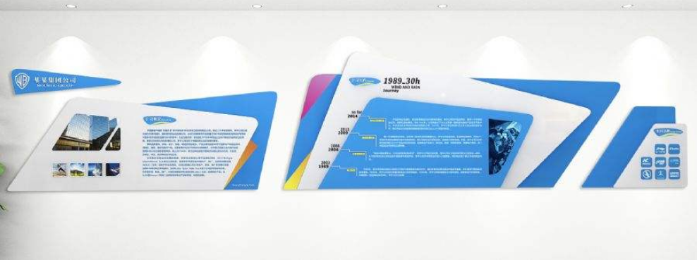 成都企業投資辦公室文化墻創意設計公司