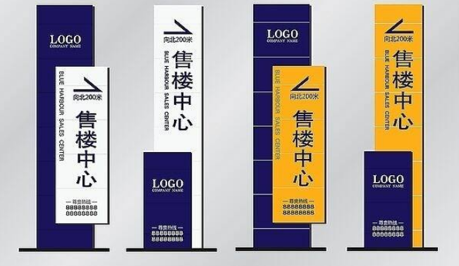 商場導視牌設計圖制作4