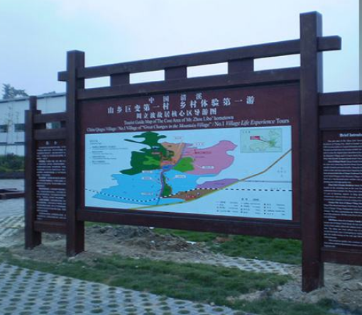 景區(qū)標(biāo)識牌由設(shè)計制作