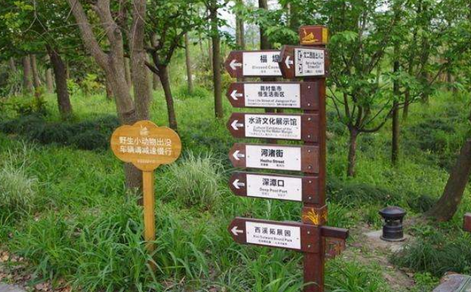 景區(qū)標(biāo)識牌由設(shè)計制作
