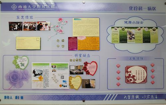 廣醫(yī)三院科室文化墻制作效果圖