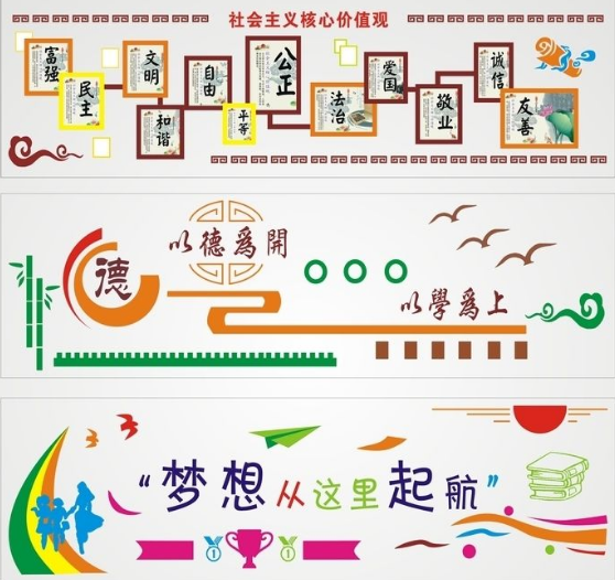 兒童醫(yī)院文化墻平面圖設(shè)計圖